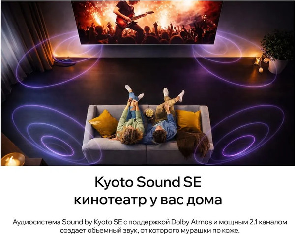 Телевизор Quantum 55