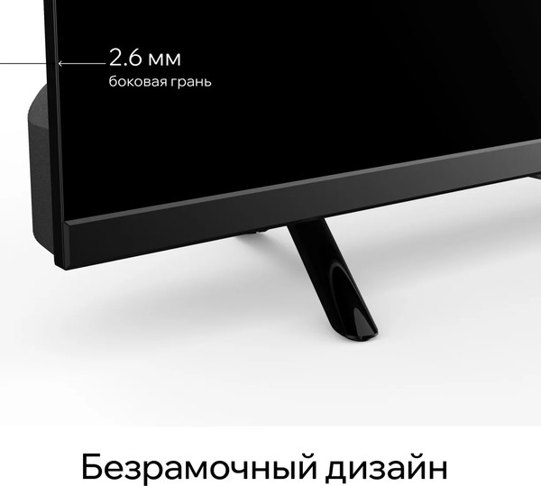 Телевизор Quantum 24