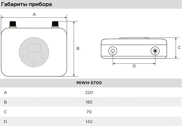 Проточный водонагреватель Midea MIWH-5700- фото6