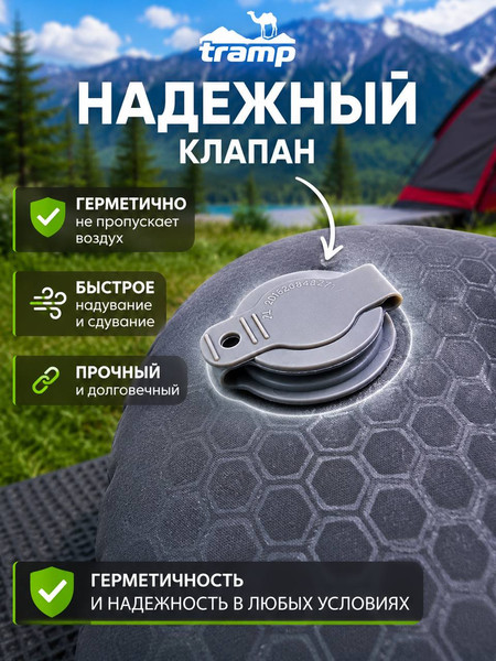 Подушка туристическая Tramp TRI-027- фото3