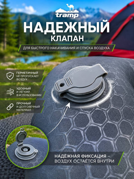 Подушка туристическая Tramp TRI-027- фото4