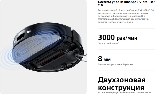 Робот-пылесос Roborock S9 / S902-02- фото8
