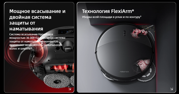 Робот-пылесос Roborock Saros 20 With RDS / S20RD52-02- фото3