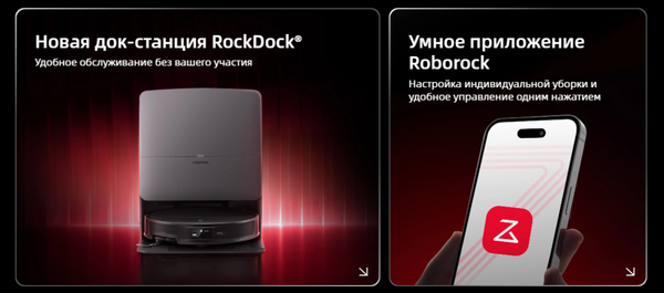 Робот-пылесос Roborock Saros 20 With RDS / S20RD52-02- фото4