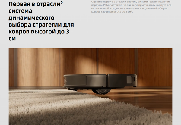 Робот-пылесос Roborock Saros 20 With RDS / S20RD52-02- фото6