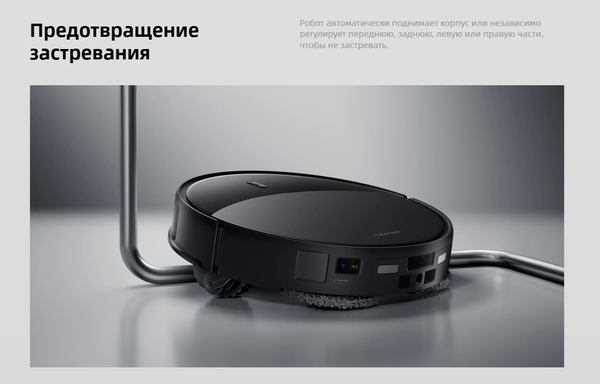 Робот-пылесос Roborock Saros 20 With RDS / S20RD52-02- фото7
