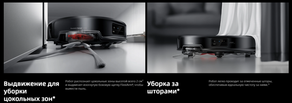 Робот-пылесос Roborock Saros 20 With RDS / S20RD52-02- фото9