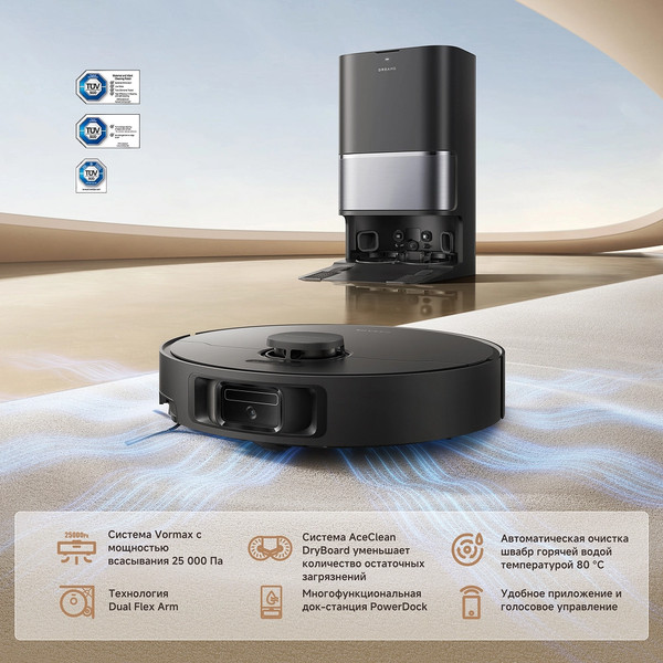 Робот-пылесос Dreame Robot Vacuum L50 Ultra CE / RLL53SE- фото2