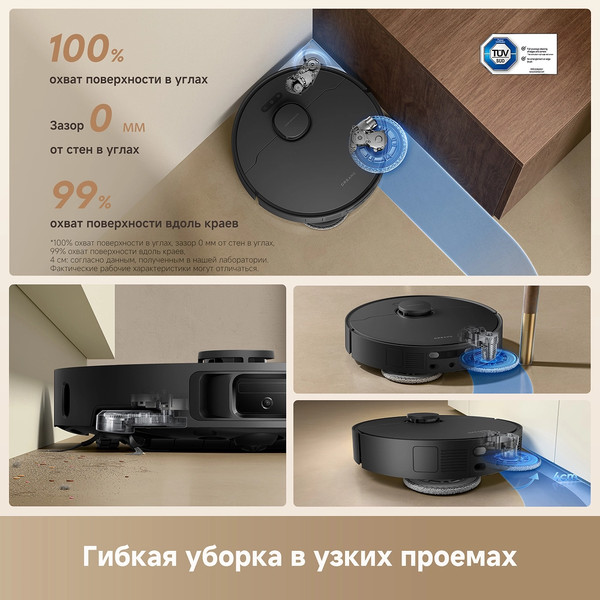 Робот-пылесос Dreame Robot Vacuum L50 Ultra CE / RLL53SE- фото5