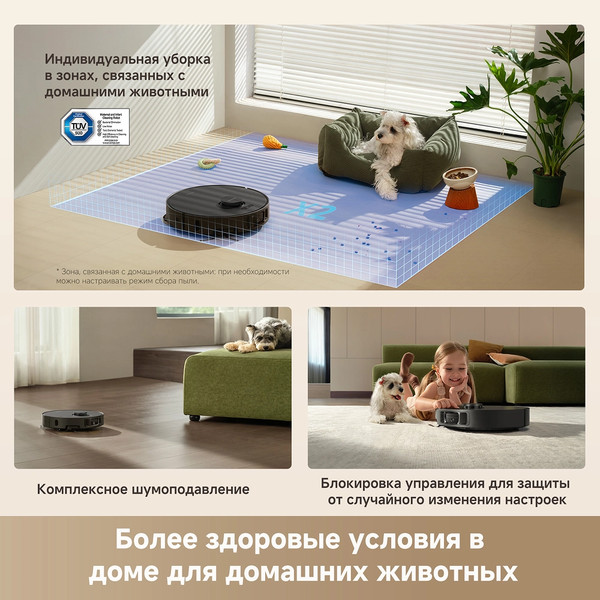 Робот-пылесос Dreame Robot Vacuum L50 Ultra CE / RLL53SE- фото6