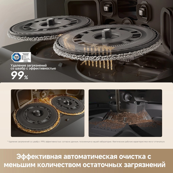 Робот-пылесос Dreame Robot Vacuum L50 Ultra CE / RLL53SE- фото9