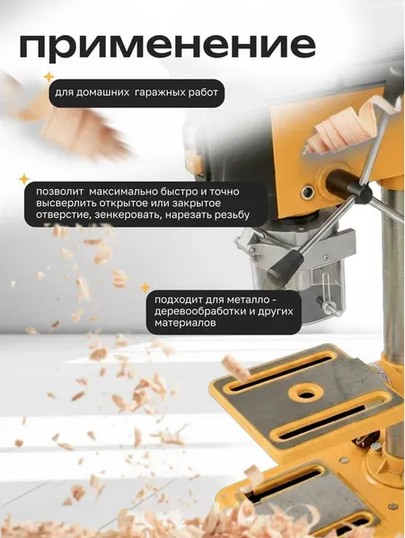 Сверлильный станок JCB DP8A- фото4