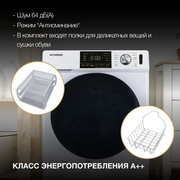 Сушильная машина Hyundai DFE9401- фото6
