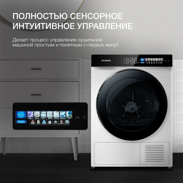 Сушильная машина Hyundai DFE9429- фото3