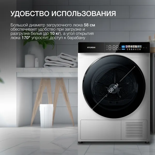 Сушильная машина Hyundai DFE9429- фото6