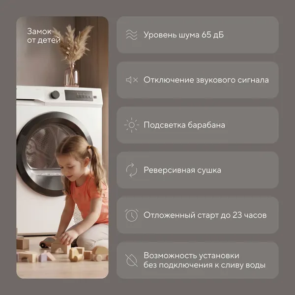 Сушильная машина Hyundai TD1028- фото6