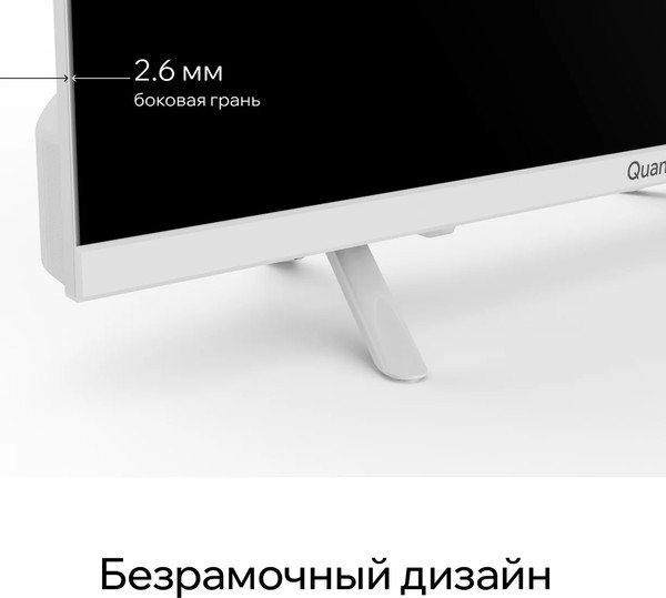 Телевизор Quantum 24