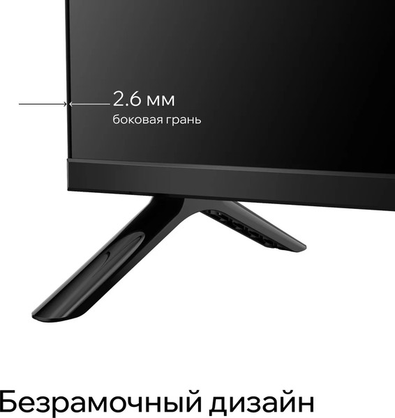 Телевизор Quantum 32