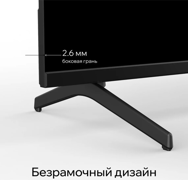 Телевизор Quantum 43