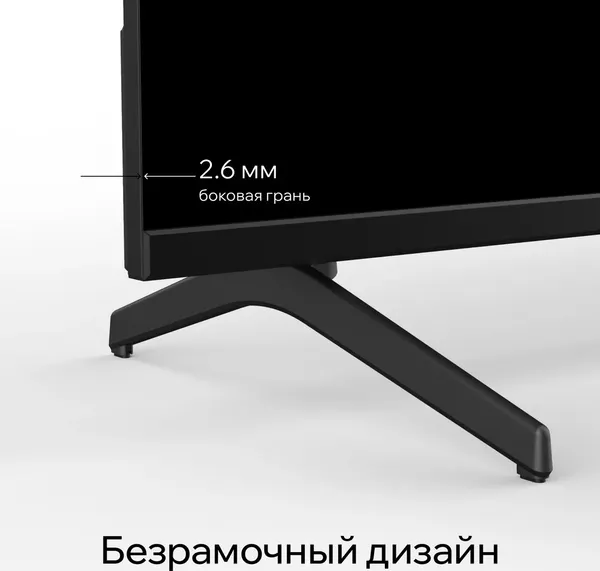 Телевизор Quantum 50