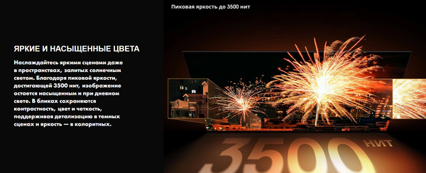 Телевизор Hisense 55