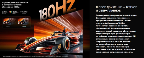 Телевизор Hisense 55