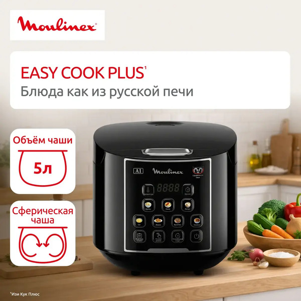 Мультиварка Moulinex MK736BF2- фото2