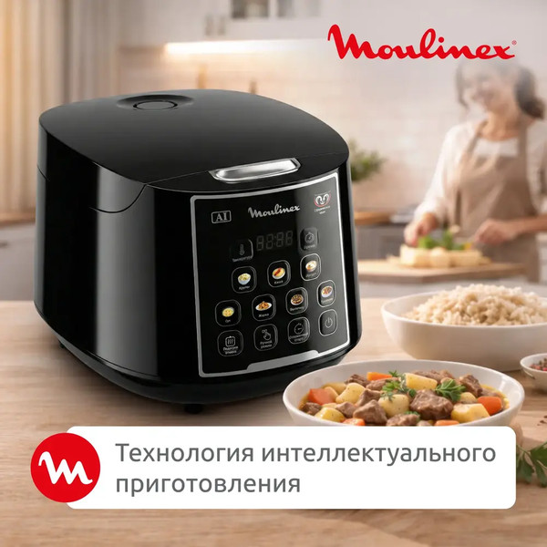 Мультиварка Moulinex MK736BF2- фото5