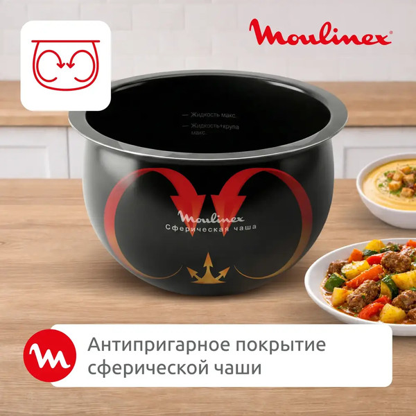 Мультиварка Moulinex MK736BF2- фото6