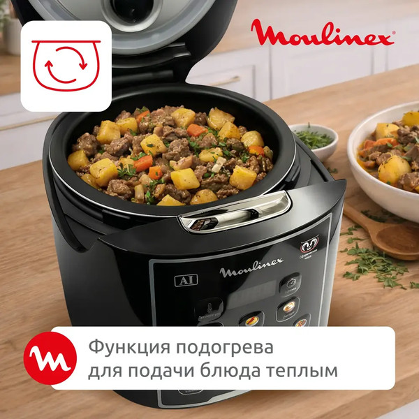 Мультиварка Moulinex MK736BF2- фото7