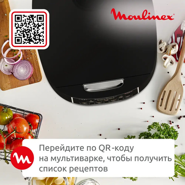 Мультиварка Moulinex MK736BF2- фото8