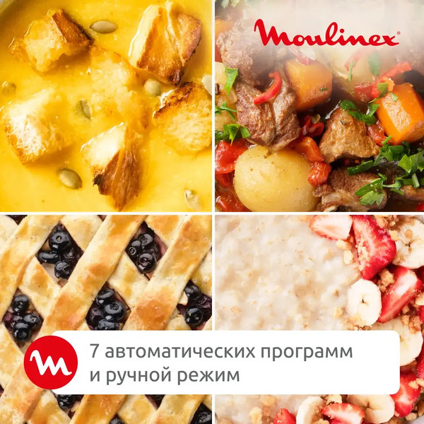 Мультиварка Moulinex MK736BF2- фото9