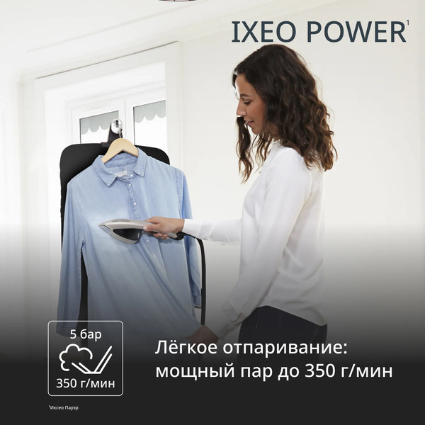 Отпариватель Tefal QT2028F0- фото4