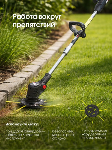Триммер аккумуляторный Edon PROtech-18AT- фото3