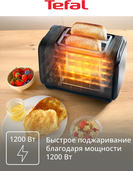 Тостер Tefal TT5S18E0- фото3