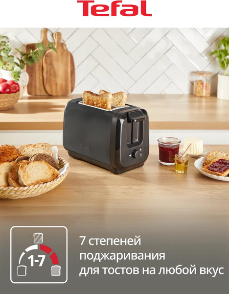 Тостер Tefal TT5S18E0- фото4