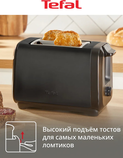 Тостер Tefal TT5S18E0- фото6