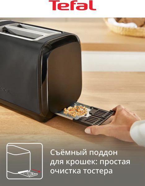 Тостер Tefal TT5S18E0- фото8