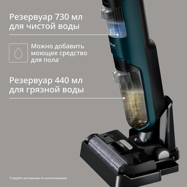 Вертикальный пылесос Tefal GF2251F3- фото6