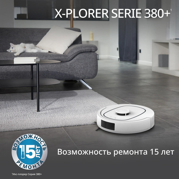 Робот-пылесос Tefal RG89U7E0- фото10