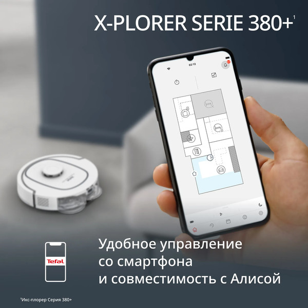Робот-пылесос Tefal RG89U7E0- фото9