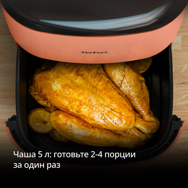 Аэрогриль Tefal EY245TE0- фото3