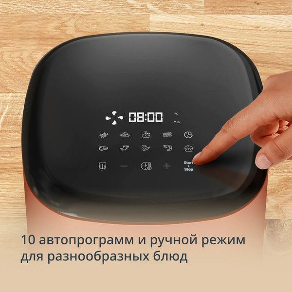 Аэрогриль Tefal EY245TE0- фото4