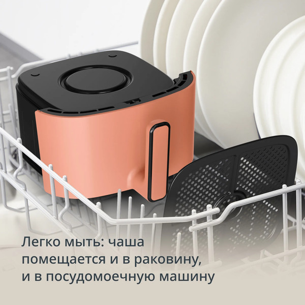Аэрогриль Tefal EY245TE0- фото6
