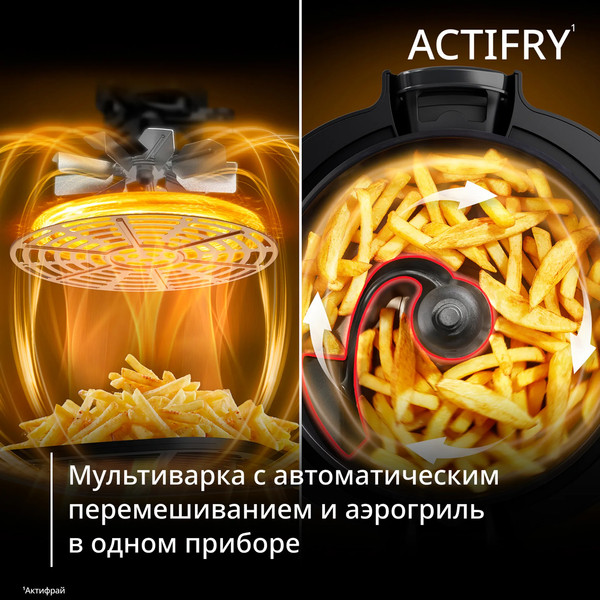 Мультиварка Tefal MY741CF2- фото3
