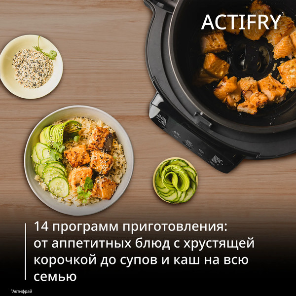 Мультиварка Tefal MY741CF2- фото4
