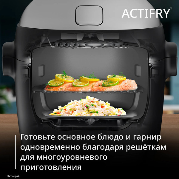 Мультиварка Tefal MY741CF2- фото5