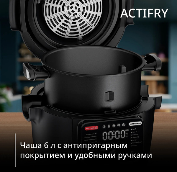 Мультиварка Tefal MY741CF2- фото7
