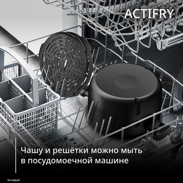 Мультиварка Tefal MY741CF2- фото9