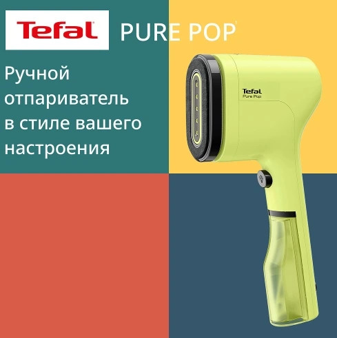 Отпариватель Tefal DT2025F0- фото4